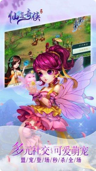 仙道奇侠副本技巧