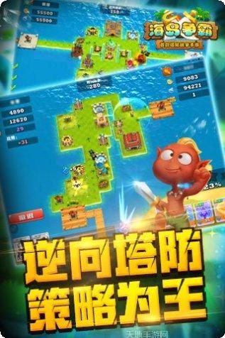 海岛争霸玩法介绍