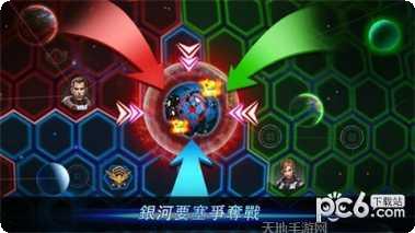 银河帝国新纪元星际战斗