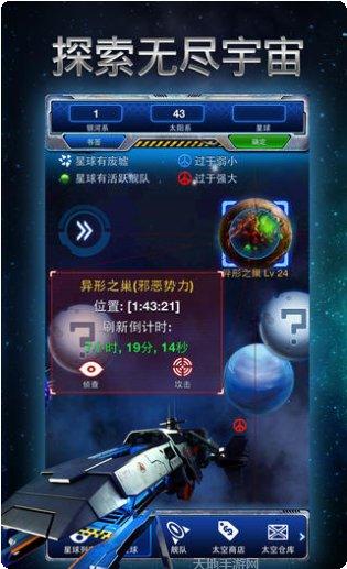 银河帝国新纪元资源采集技巧