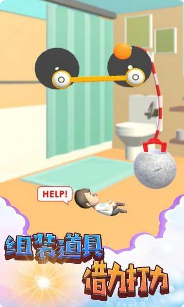 救救老大爷下载地址