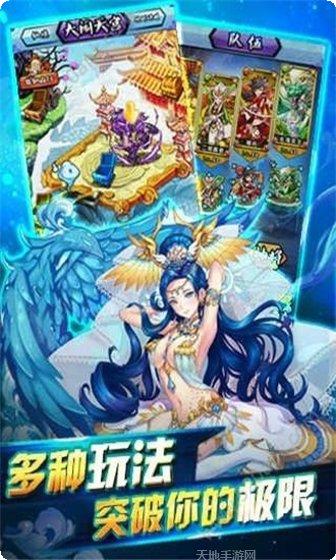 哪吒觉醒角色攻略