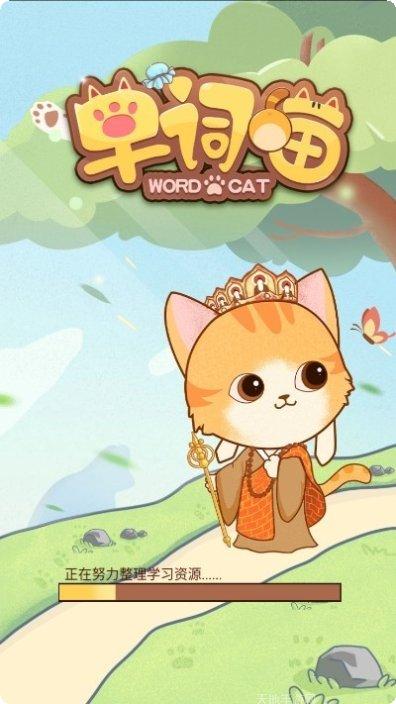 猫咪学校玩法教程