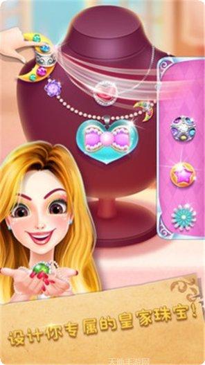 魔法公主独角兽舞会游戏下载