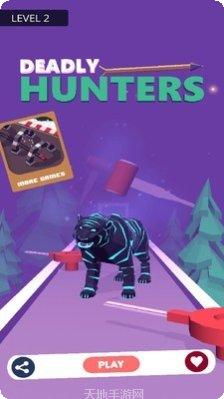致命猎手游戏攻略