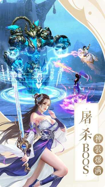 朝歌天下装备获取