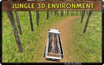 卡车运输城市模拟游戏