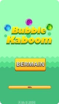 泡泡大爆炸最新版本
