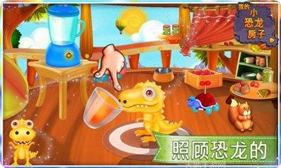 我的小镇警察局游戏下载