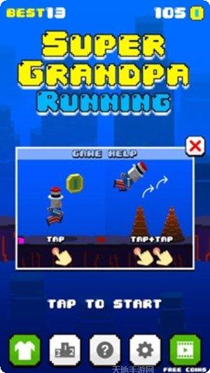 超级特技赛车最新版本