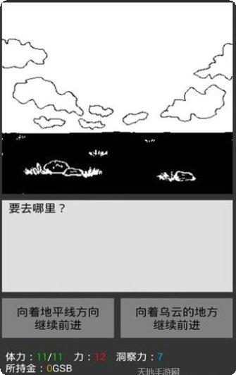 无尽之圣域装备获取