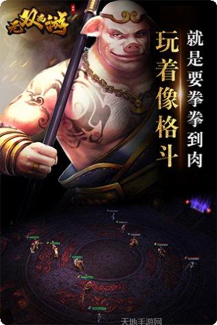 无双西游之次元战姬角色介绍