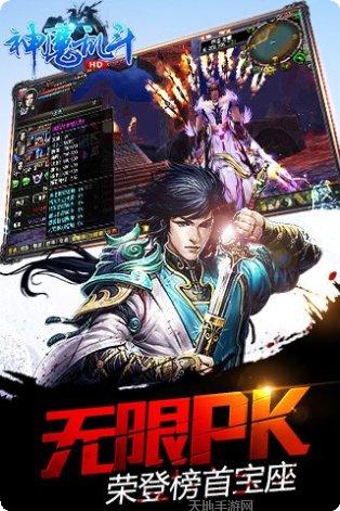 神魔乱舞之起源攻略