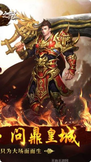 箭神之怒BT百倍返利激活码