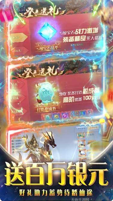 箭神之怒BT百倍返利兑换码