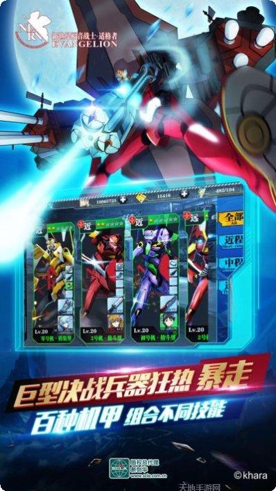 新世纪福音战士剧情解析