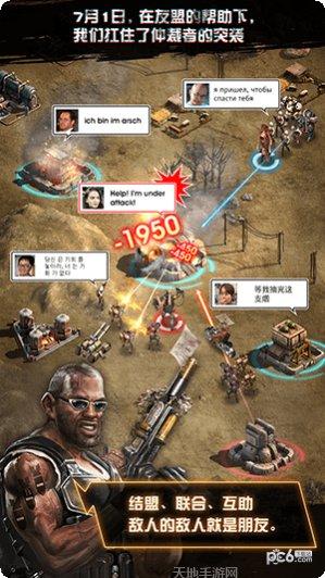 废土征服装备获取