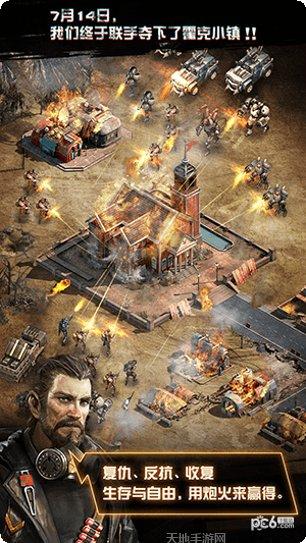 废土征服战斗技巧