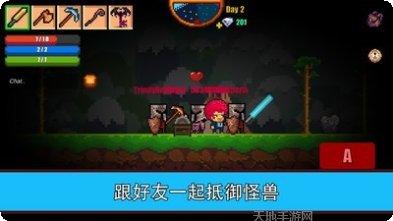 像素生存岛屿更新