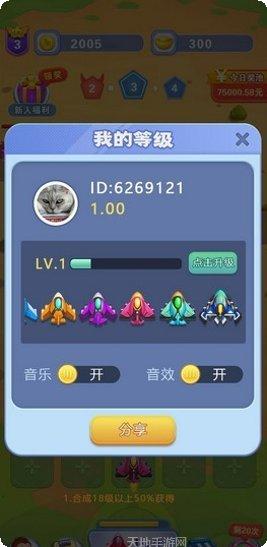 开心小镇红包版兑换码