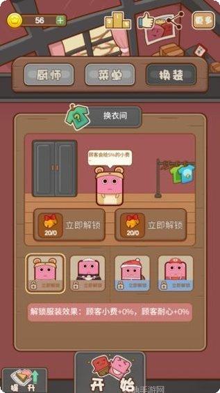 宠物大逃脱下载