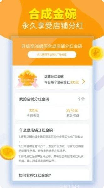 欢乐大逃亡红包版下载