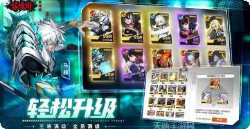 镇魂街角色攻略