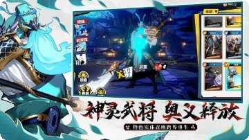 镇魂街游戏下载链接