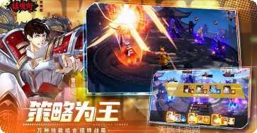 镇魂街最新活动