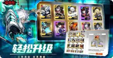 镇魂街装备获取方法