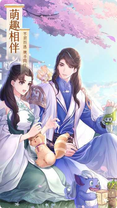 武林外传百抽版攻略大全