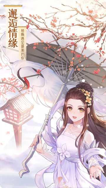 武林外传百抽版角色推荐