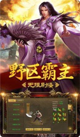 赤焰连击传奇玩法介绍