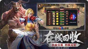 至尊荣耀战神角色