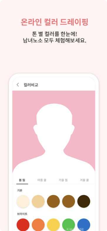 Color Shooty游戏攻略