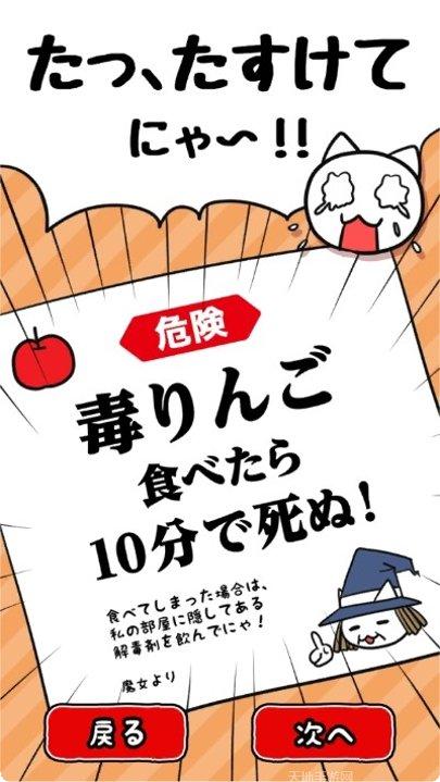 10分钟逃脱谜题解析