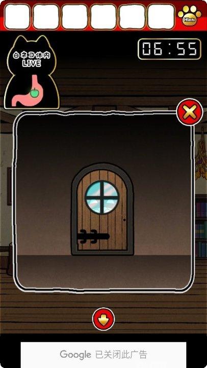 10分钟逃脱关卡提示