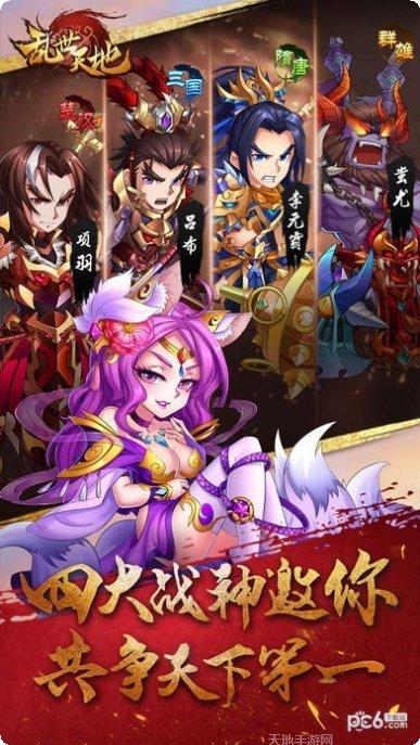 三国乱斗无双角色推荐