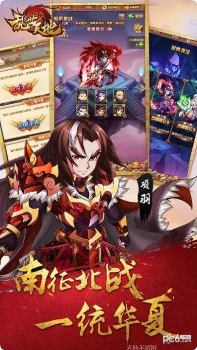 三国乱斗无双阵容搭配