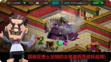 僵尸病毒死亡战争攻略