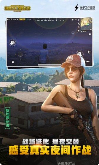 绝地求生刺激战场精简版玩法