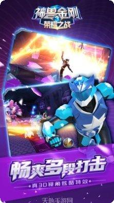 神兽金刚青龙射击技巧