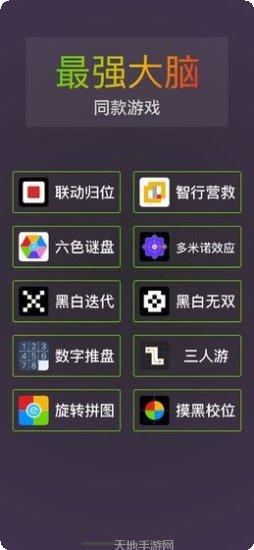 我是最后生还者下载地址