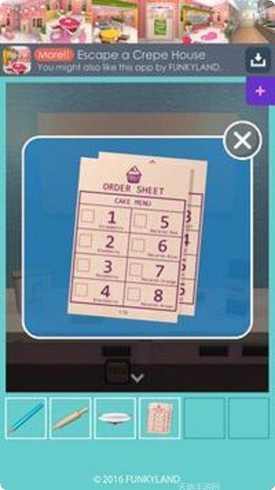 纸杯蛋糕烘培店最新版本