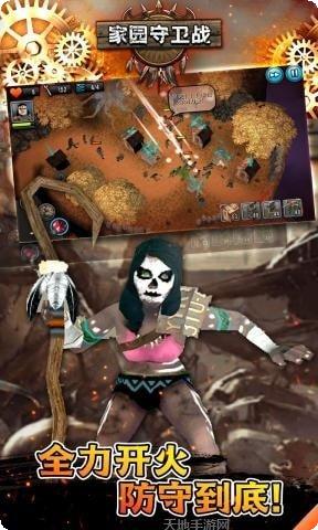 家园守卫军玩法