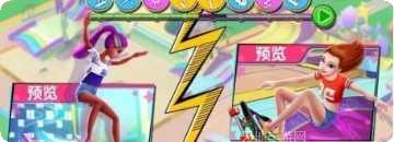 可可公主装扮换装技巧