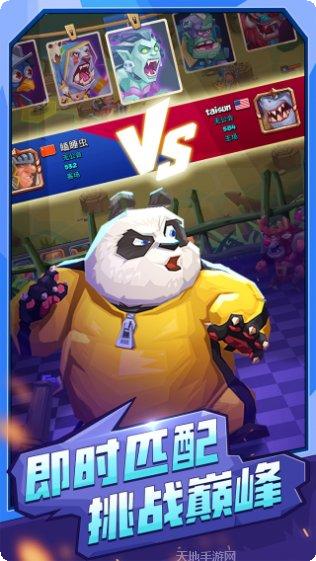 斗兽战棋竞技场技巧