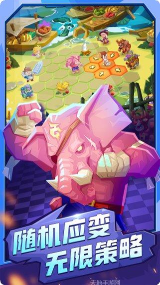 斗兽战棋宠物获取方法