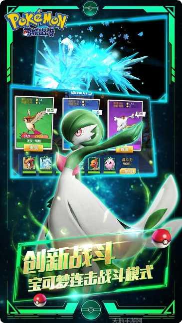 萌妖出没宠物收集