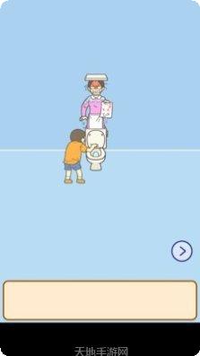 不要让妈妈找到游戏攻略